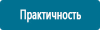 Таблички и знаки на заказ в Рыбинске