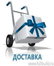 Дорожные знаки сервиса в Рыбинске