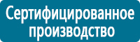 Дорожные знаки дополнительной информации в Рыбинске