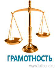 Дорожные знаки дополнительной информации в Рыбинске
