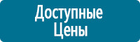 Запрещающие знаки дорожного движения в Рыбинске