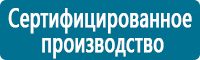 Журналы по безопасности дорожного движения в Рыбинске купить